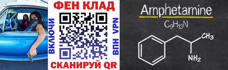 Амфетамин Premium  Салехард 