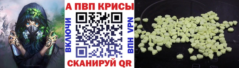 закладки  Салехард  Alpha PVP крисы CK 