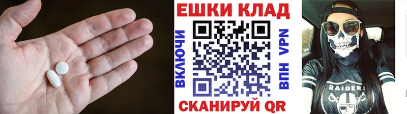 Ecstasy круглые  Салехард 