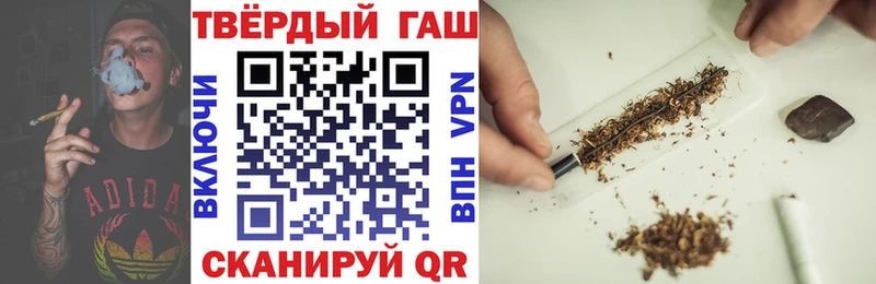 ссылка на мегу сайт  Салехард  ГАШ гарик  дарнет шоп 