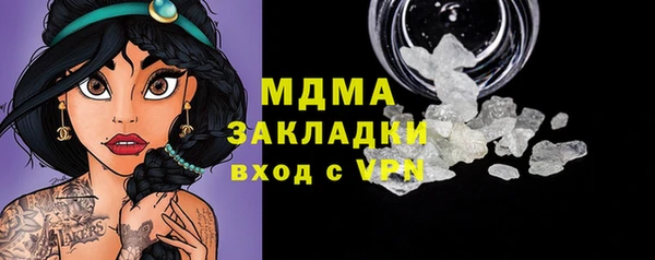 COCAINE Алексеевка