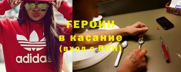 COCAINE Алексеевка
