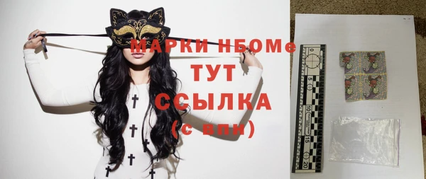 наркотики Мегион
