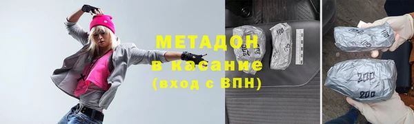 COCAINE Алексеевка