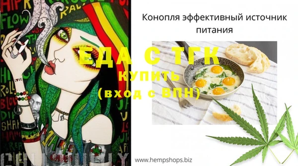COCAINE Алексеевка