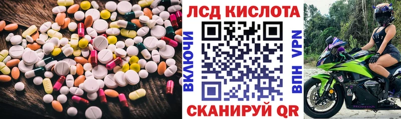 ЛСД экстази ecstasy  как найти   Салехард 