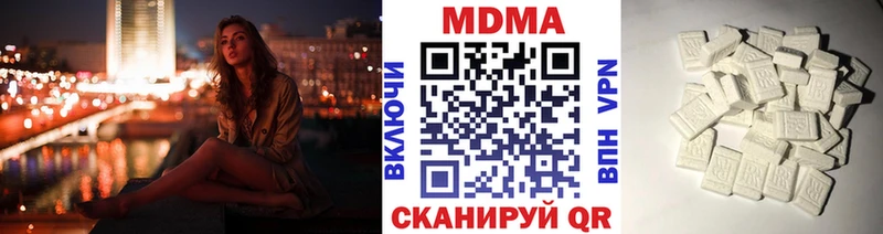 MDMA VHQ Салехард