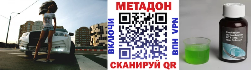 Метадон VHQ  где купить   omg ссылки  Салехард 