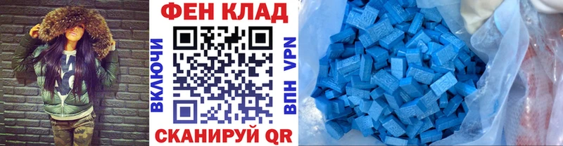 МЕТАМФЕТАМИН кристалл Салехард