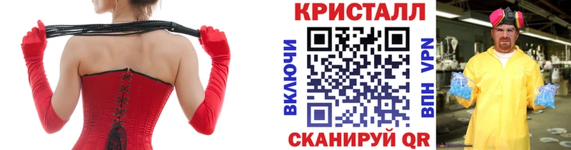 omg ссылки  Салехард  Метамфетамин витя 