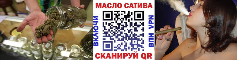 Дистиллят ТГК THC oil  как найти закладки  Салехард 